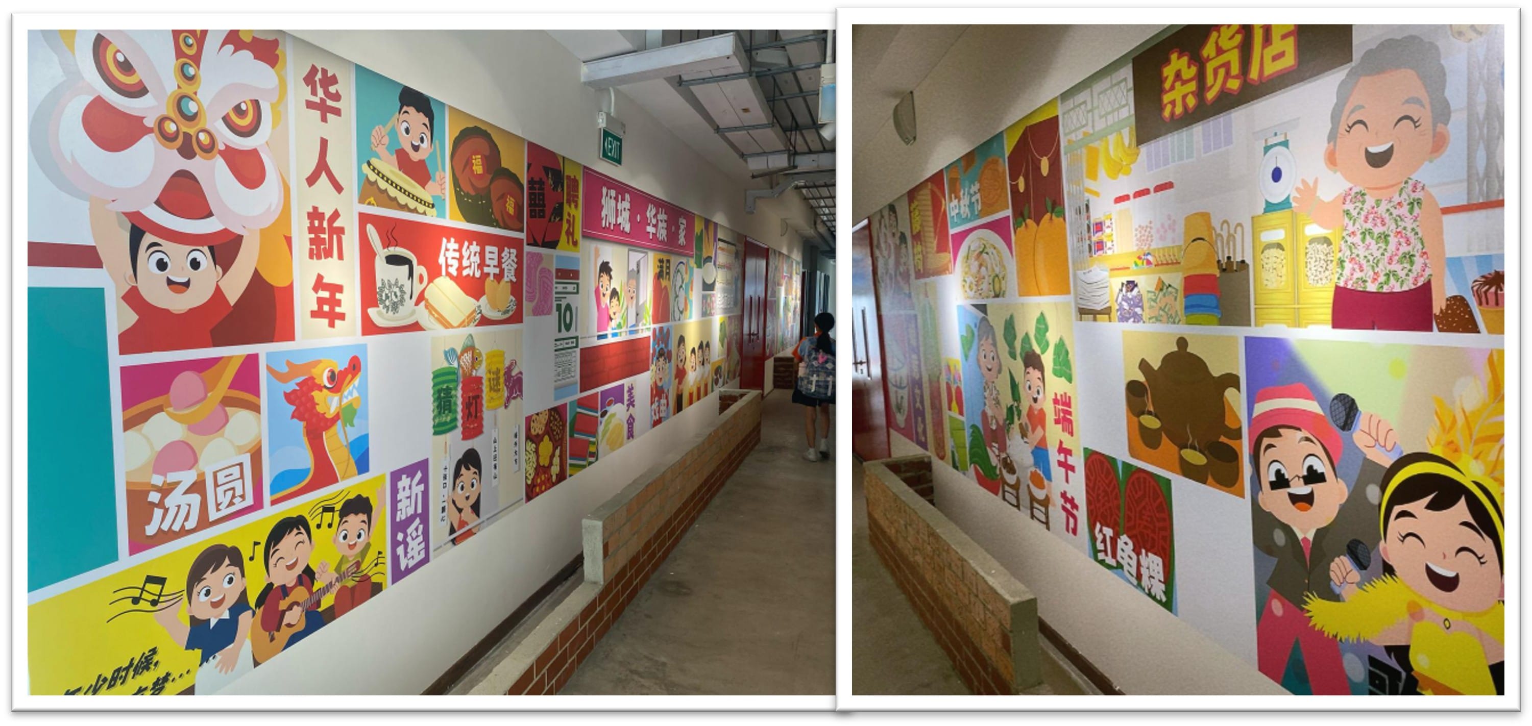 Culture wall